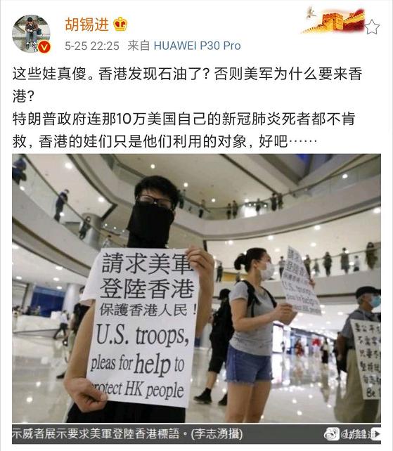 荒谬！香港竟有人举牌“请求美军登陆”，香港网民：丢尽祖宗的脸