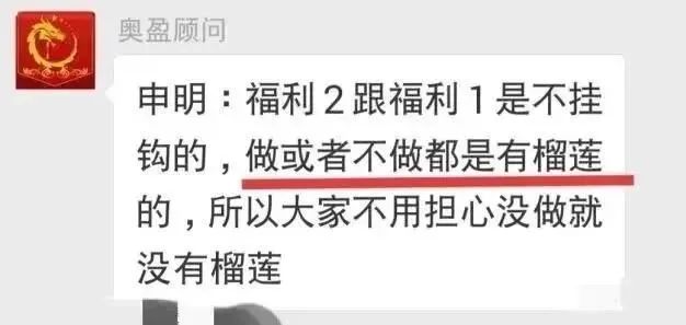 免费领榴莲项目,什么平台可以免费领榴莲