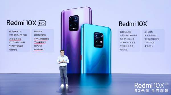首发天玑820、支持双5G待机,最便宜5G手机Redmi10X发布