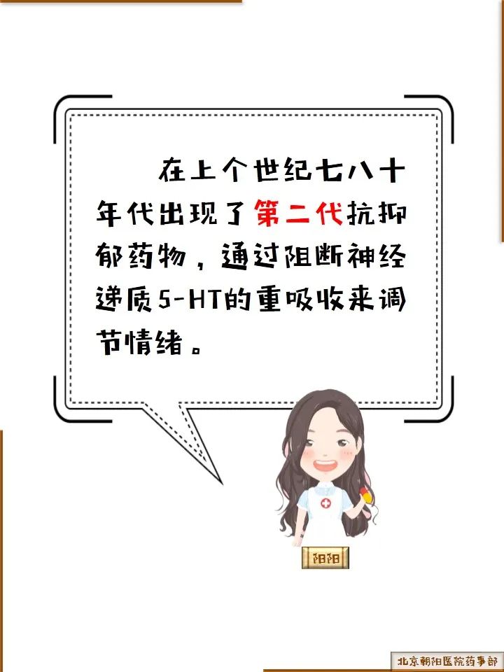 人均抑郁症,抗抑郁药能治好抑郁症吗