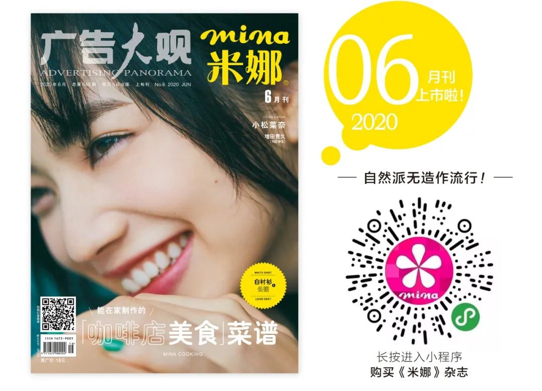 渡边直美绝对的自信,渡边直美为什么发胖