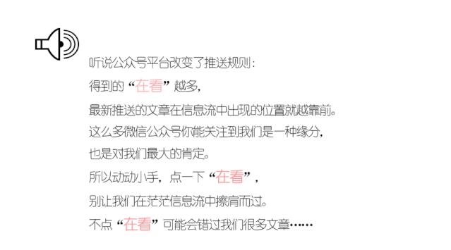 打投了一个月,终于懂得流量粉被什么蛊住了