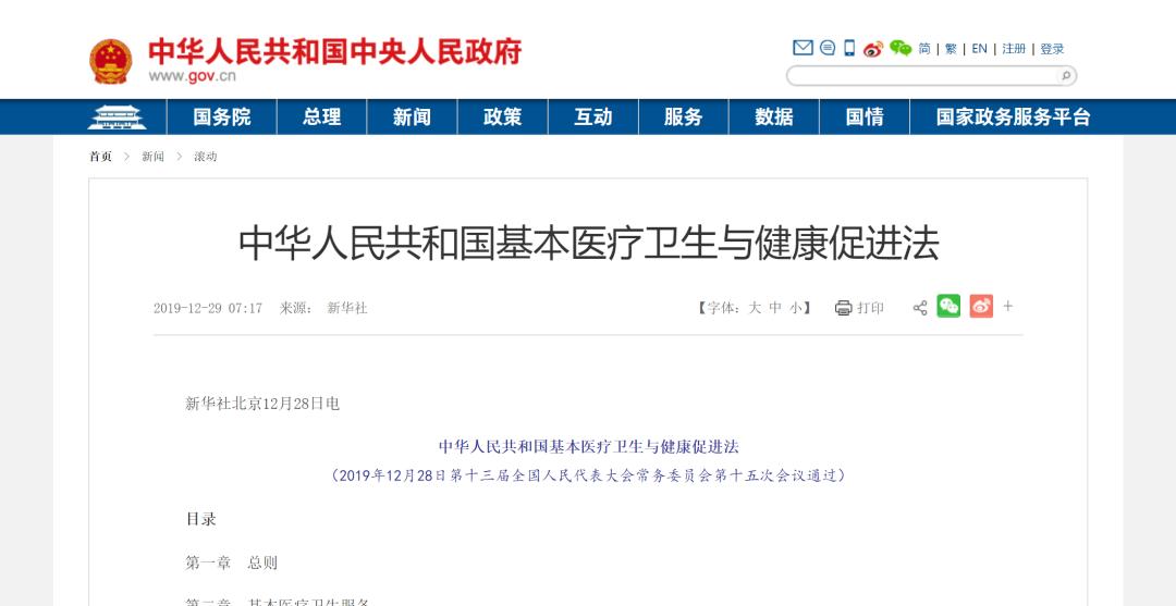 武清放假通知最新幼儿园,天津武清放假最新通知