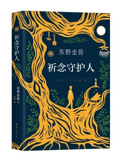 一社一本看家书，这12本zui值得读|联合书单