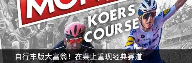 入门105公路车,105套件入门公路车推荐