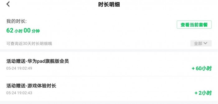 华为平板matepadpro2022款有没有5g,华为matepadpro12.6对比ipadpro