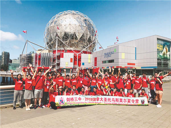 剑桥三中专场,剑桥三中2023届