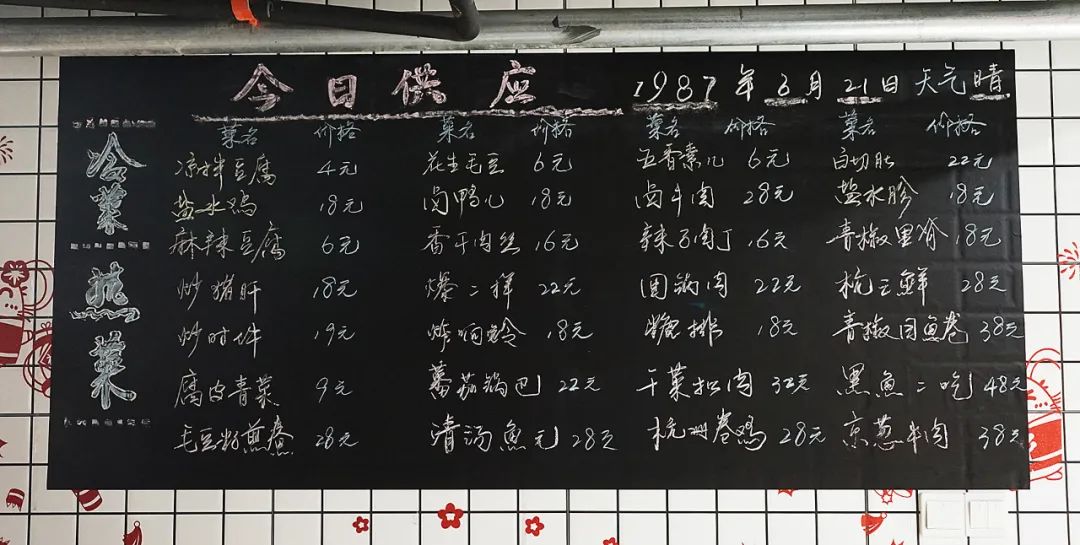 36000方!杭州城西这家社区mall,80%是烟火气小馆!100块吃8个经典老菜,还有思聪打卡店