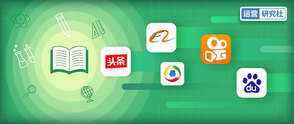 作业帮猿辅导引流,作业帮和猿辅导哪个学习资源全