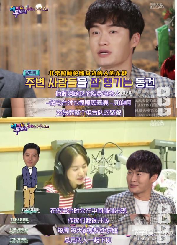 李东健离婚后现状,李东健离婚完整版