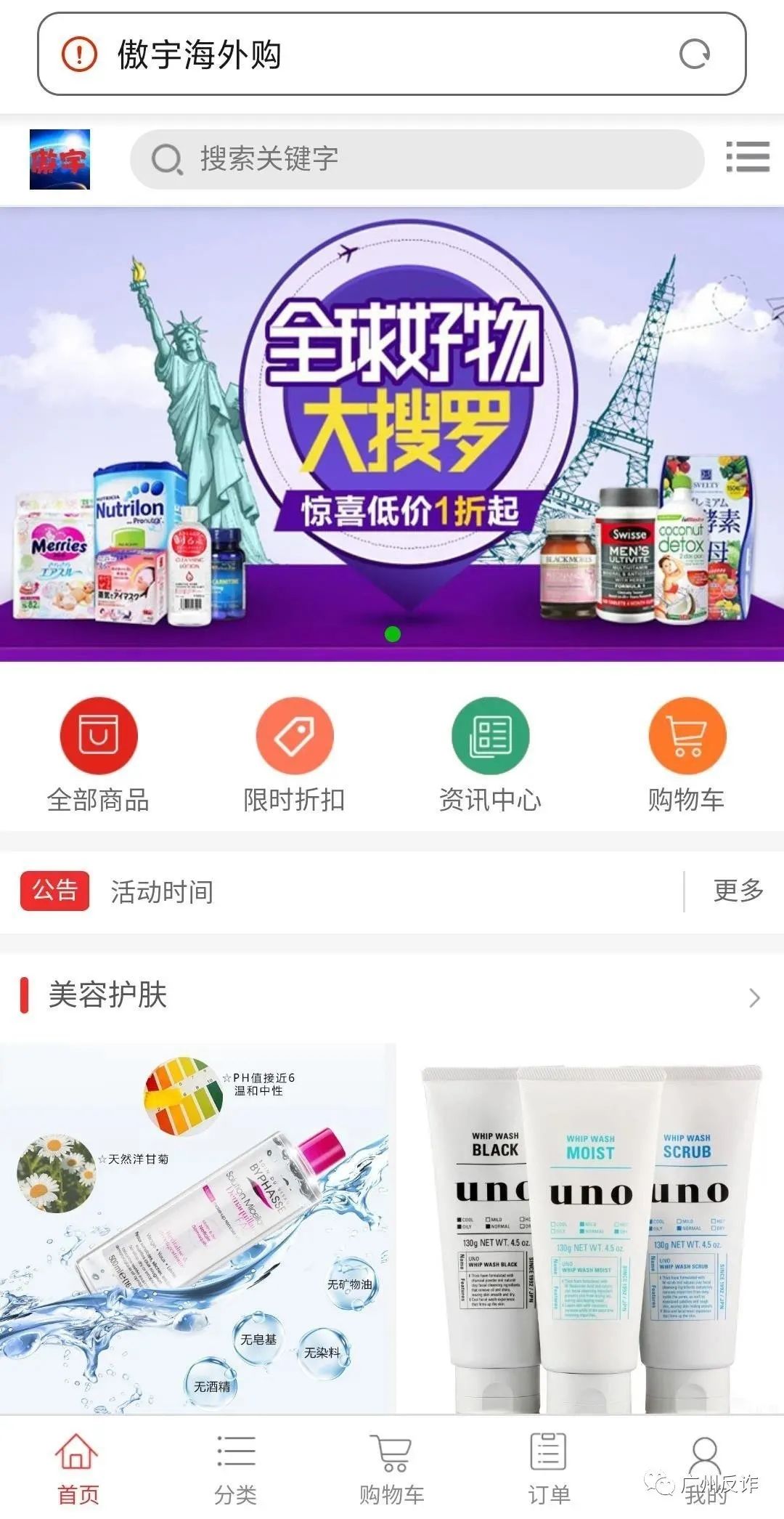 现在有多少人刷单被骗了,刷单被100个人骗2500元