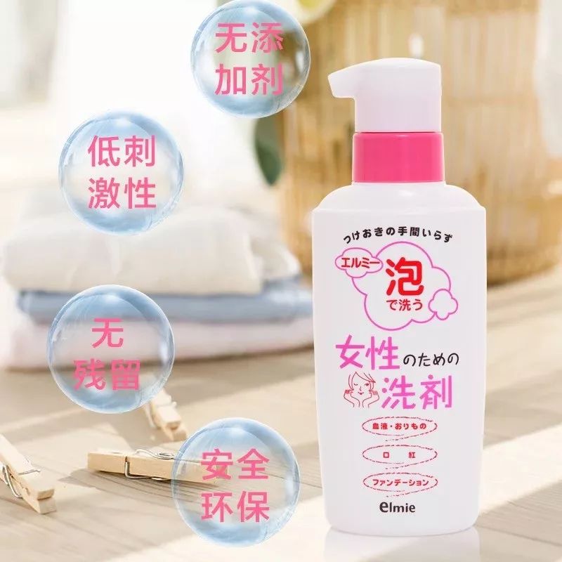 专用内衣裤洗涤剂,日本洗内衣裤专用洗液