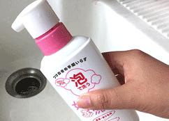 有效杀菌内衣裤专用清洗液,洗内衣裤专用日本洗衣液