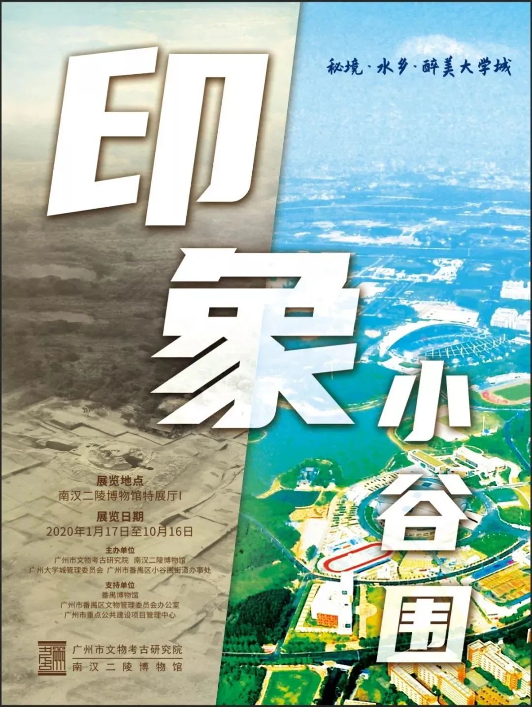 广东7月展览,珠三角近期展会