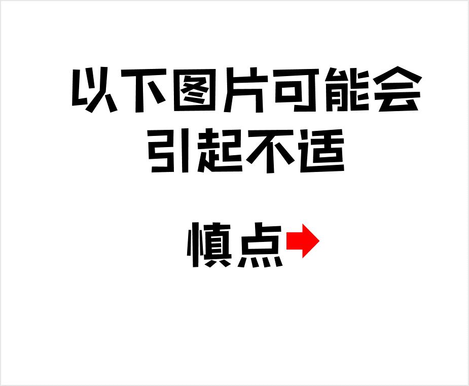 【关注】“为什么是我？！”广东一女子乳腺癌刚痊愈，又发现患上宫颈癌……