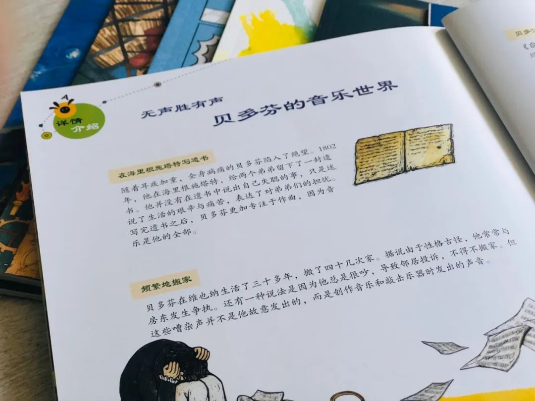 孩子必听的100个名人故事,榜样的力量事例50字