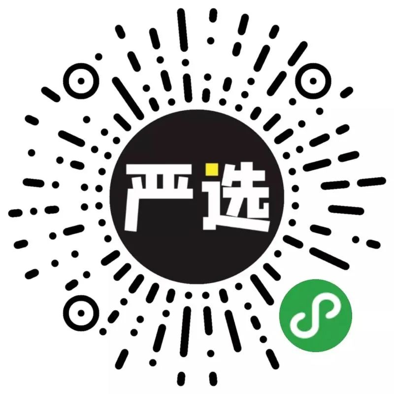 藏不住了！德国黑科技，KO肩颈腰疼痛神器，仅需￥9.9