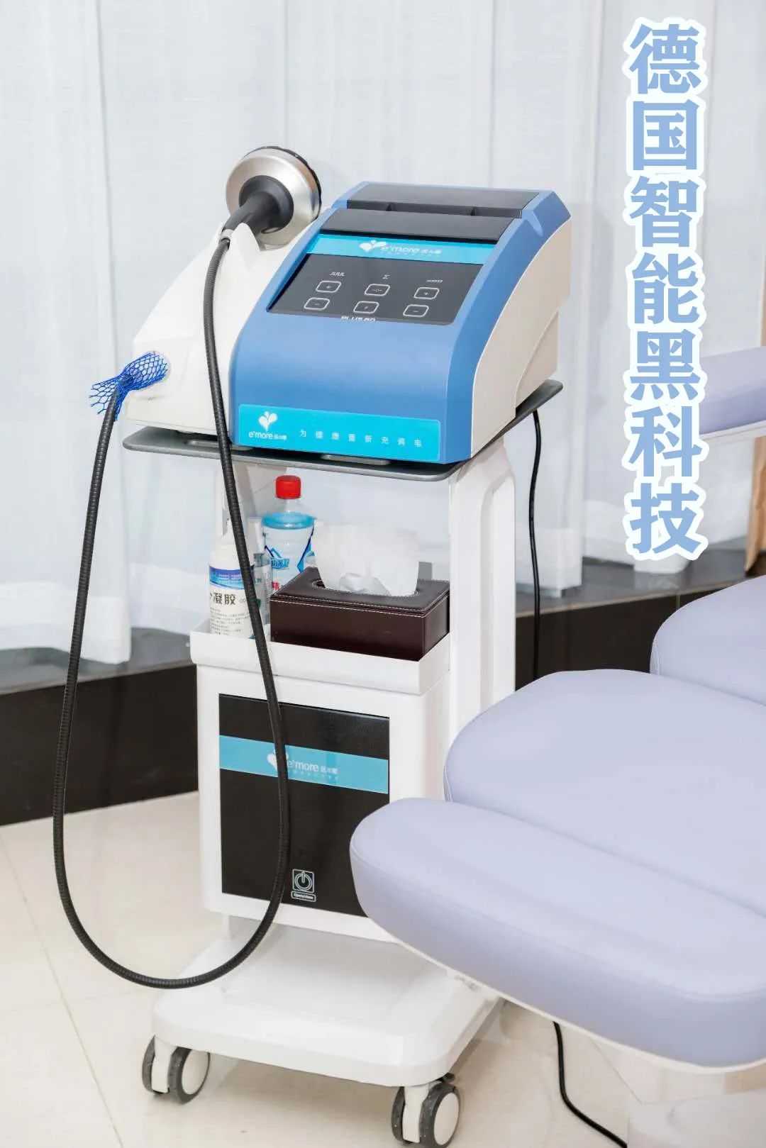 藏不住了！德国黑科技，KO肩颈腰疼痛神器，仅需￥9.9