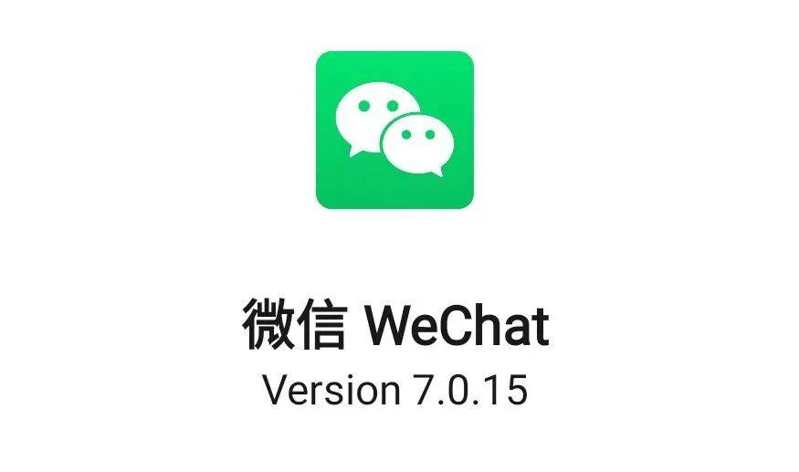 最新微信可以改微信号吗,微信改微信号怎么改