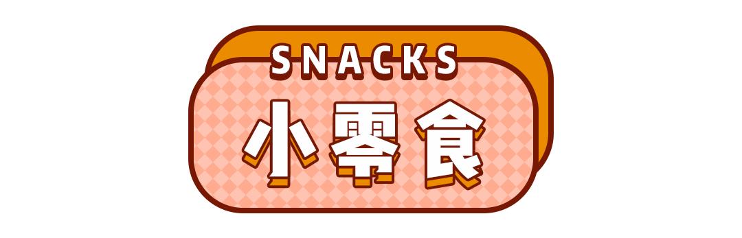 7-11爆款,7eleven湖南10号店开业