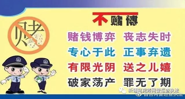 赌博赢钱最后血本无归,赌博赢钱走向深渊