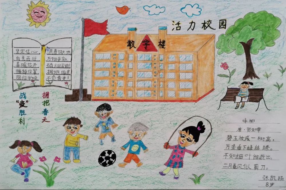 春天的儿童画照片,童画春天