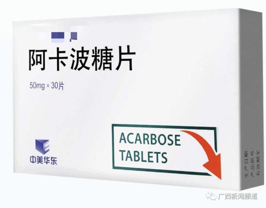 从1块钱降到5分钱！这32种药品，南宁人在医院就可以陆续买到！