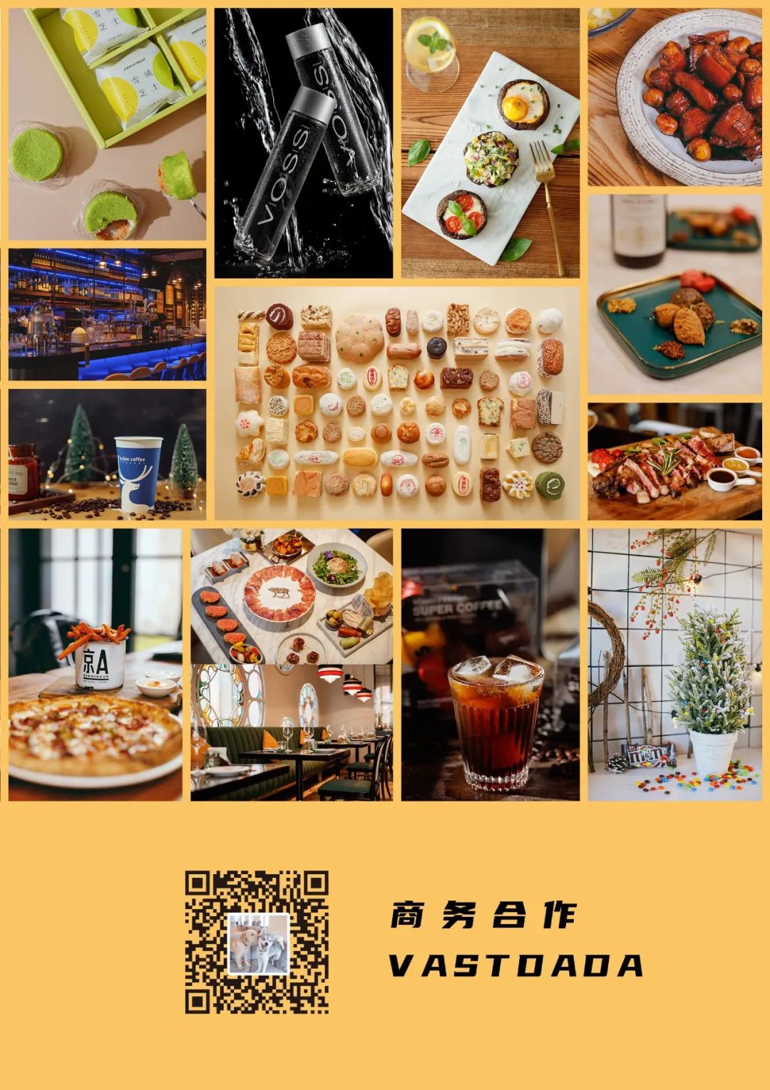 宝藏美食日本,拉美家常菜