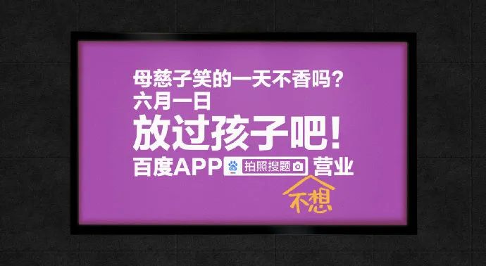 六一儿童节走心文案高清图片,六一儿童节英文的文案