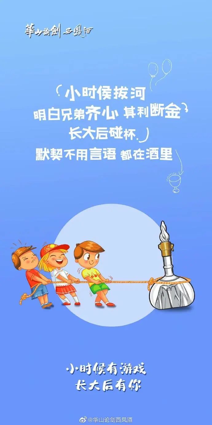 六一儿童节走心文案高清图片,六一儿童节英文的文案