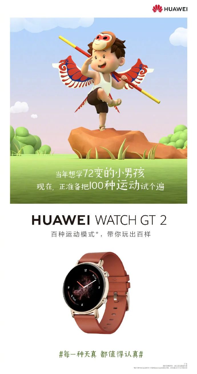 六一儿童节走心文案高清图片,六一儿童节英文的文案