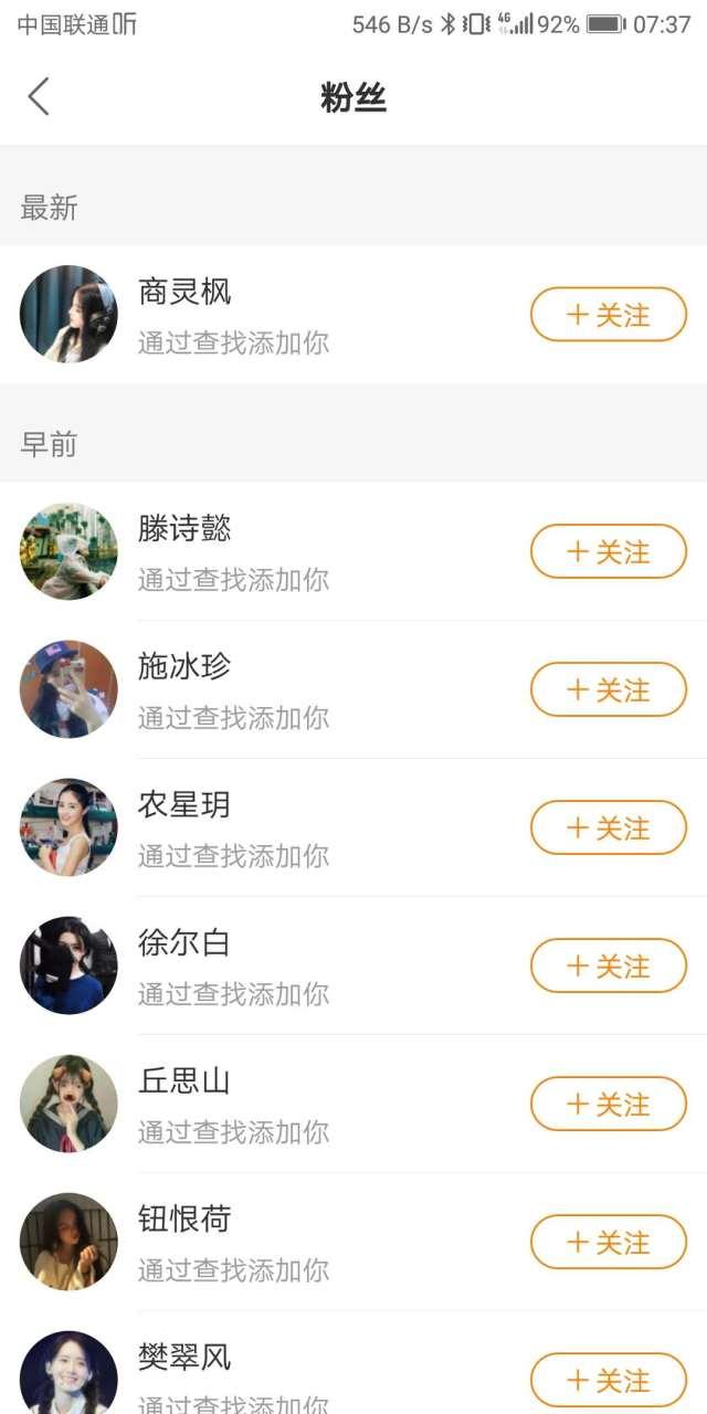 抖音快手直播哪个人气上的快,抖音直播间刷200万有多少钱