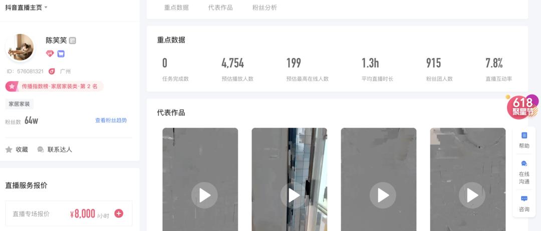 抖音快手直播哪个人气上的快,快手和抖音直播最高人气