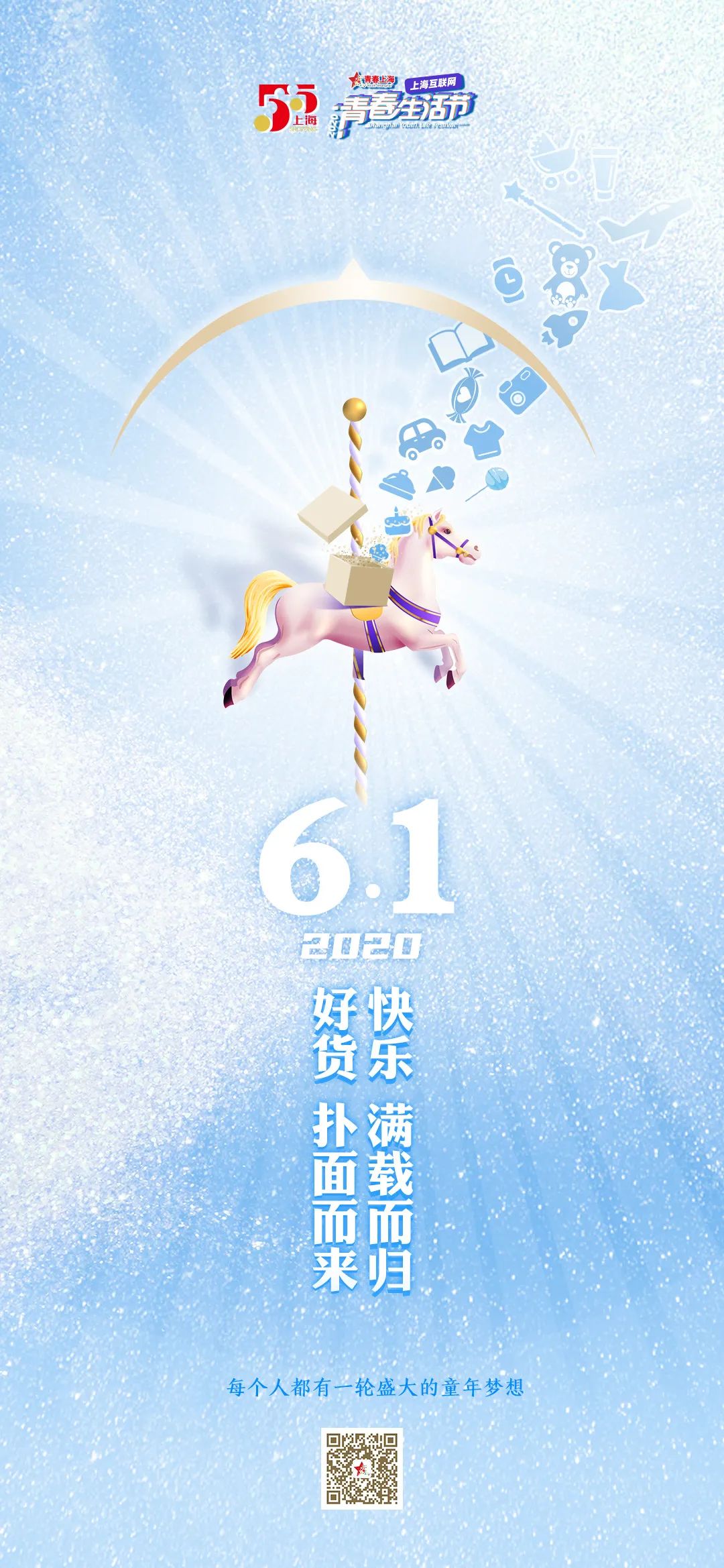 涓庝綘绔ヤ箰闂ㄧエ,涓庝綘绔ヤ箰鎶栭煶鍥㈣喘