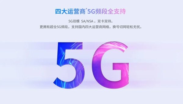 中兴天机axon115g体验,5g旗舰再进化中兴天机axon11发布