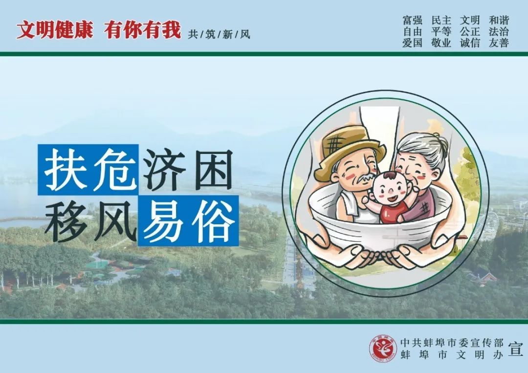 曲靖学校巡察整改公告,2018蚌埠巡视公告