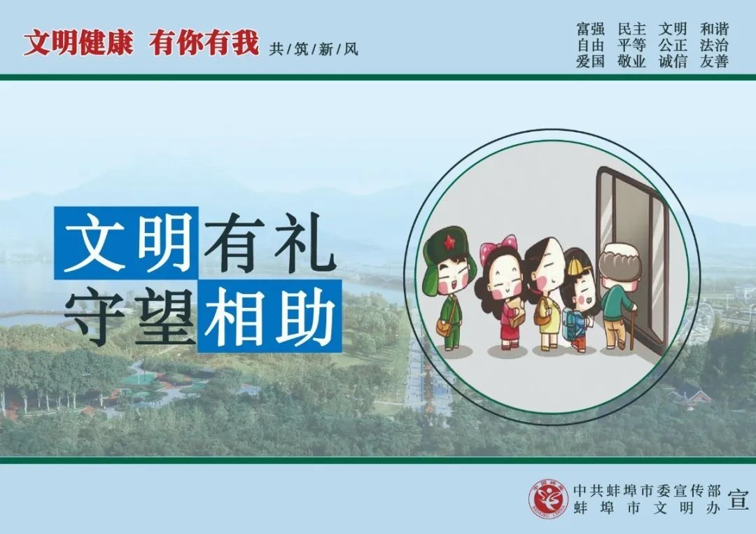 曲靖学校巡察整改公告,2018蚌埠巡视公告