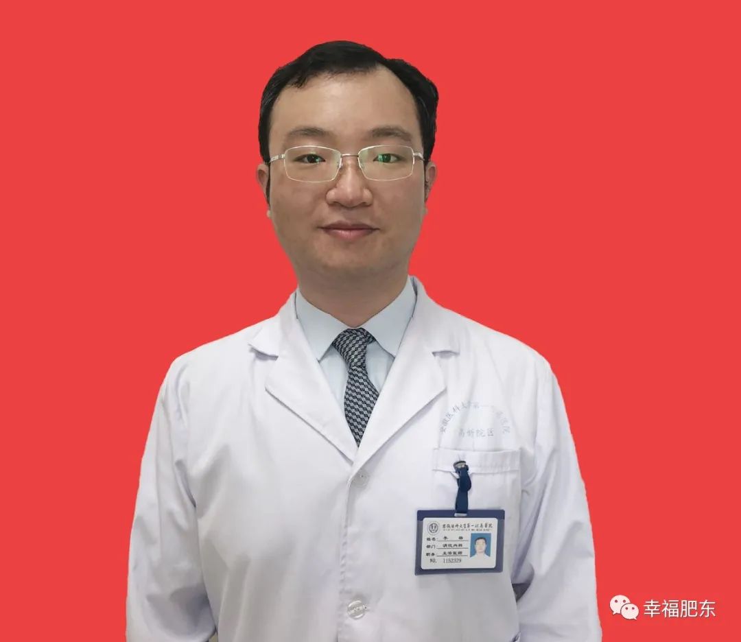 快收藏！又一批安医大一附院专家来县医院坐诊！时间是…