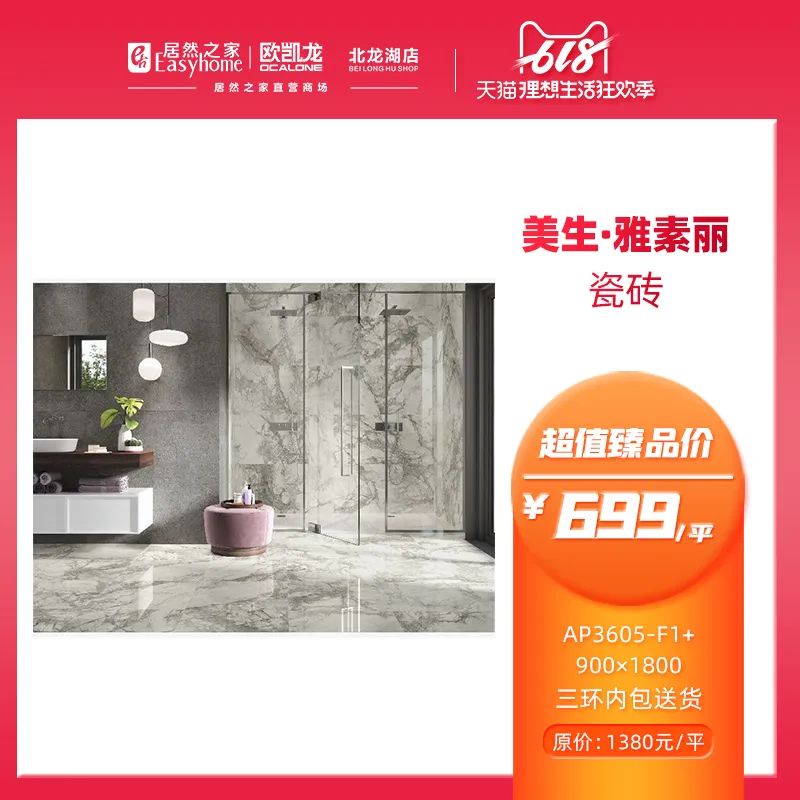 网上618套路有点深,618火爆全场