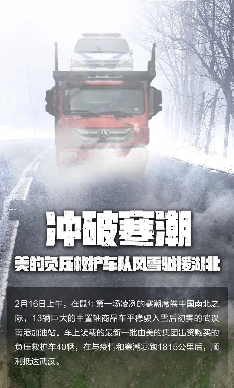 这里是广东,走进顺德