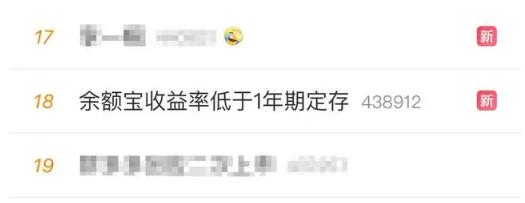 余额宝存10万一天收益有多少,余额宝一年存五万能赚多少钱