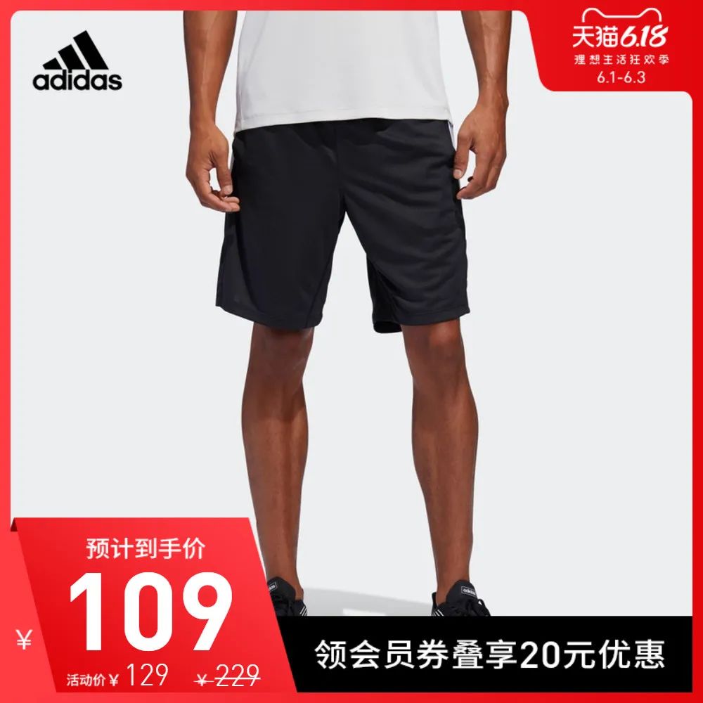 adidas拖鞋值得买吗,adidas618有多少折扣