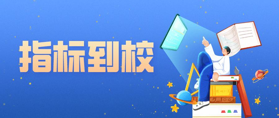 成都大学是什么级别的大学,成都大学和四川轻化工大学