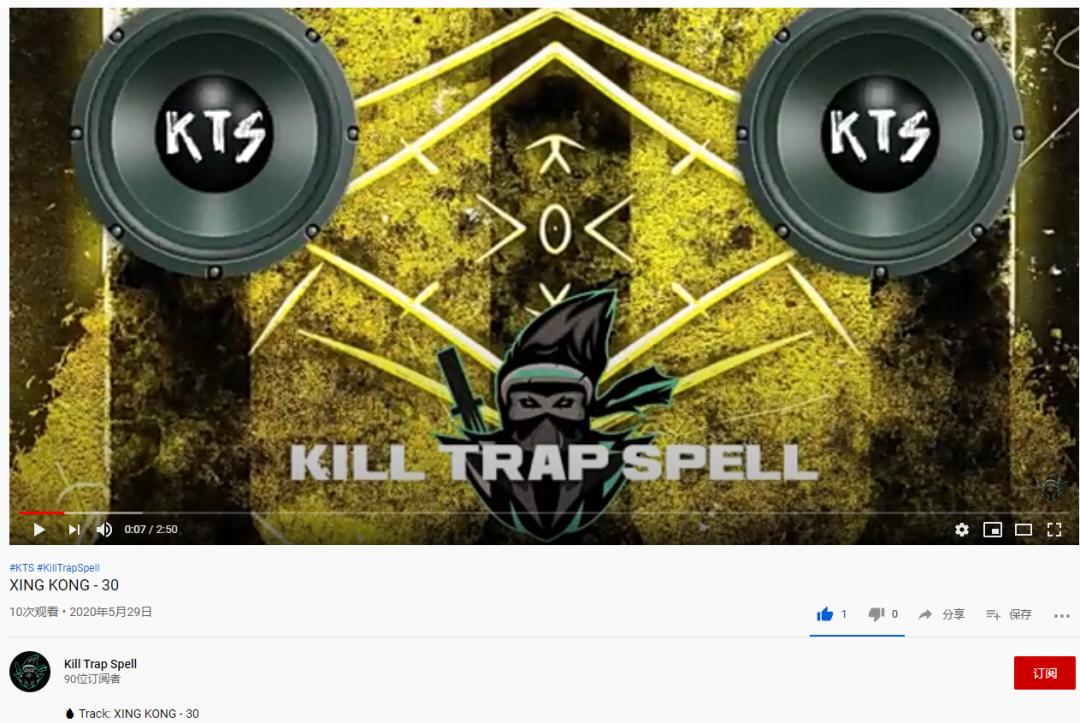 XINGKONG官方介绍（2020年6月19日更新）