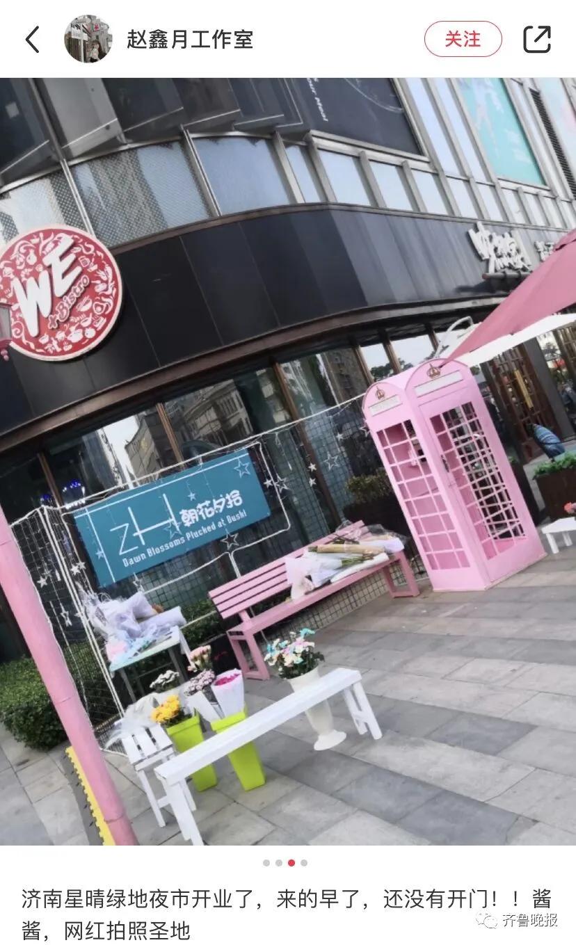 一夜之间都要去摆摊儿！已有网友晒出进货清单、地摊照，还有秘籍