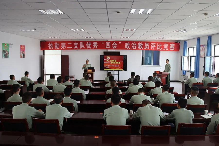三尺讲台起“硝烟”，“四会”比武战犹酣