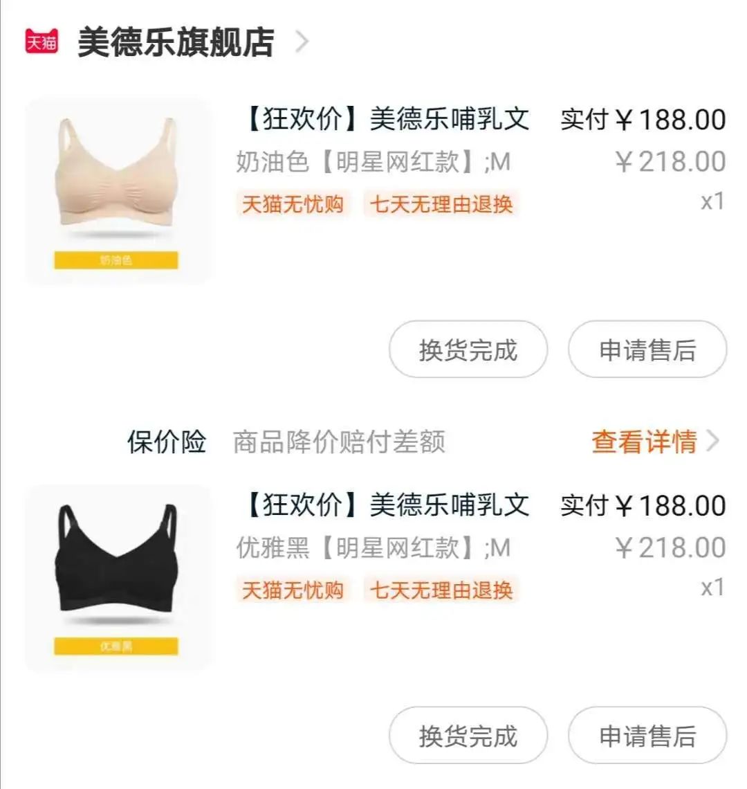 冬季待产包母子全套清单明细,待产包8月推荐