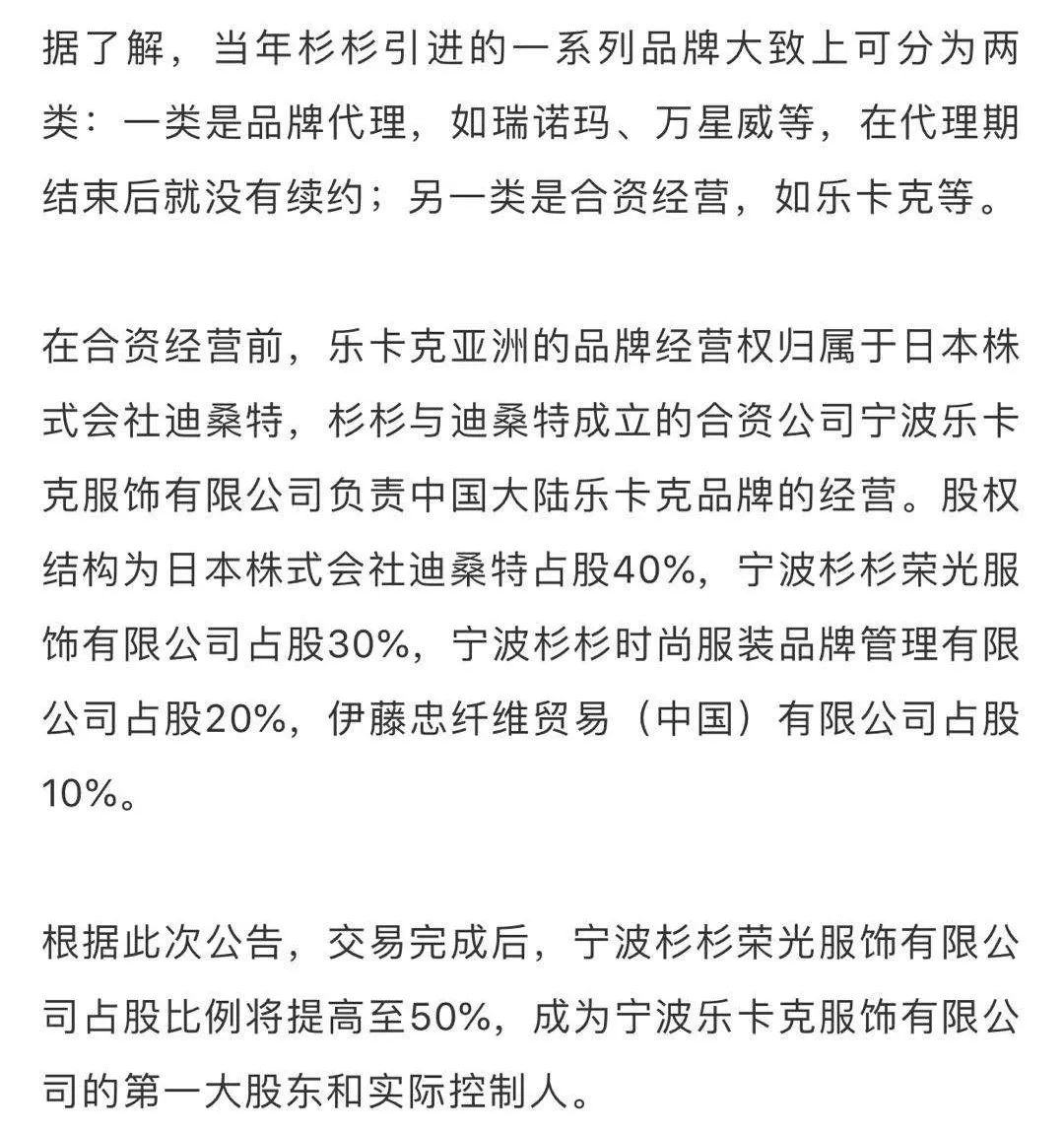 太突然!国际知名大牌被5000万“甩卖”,淄博很多人买过