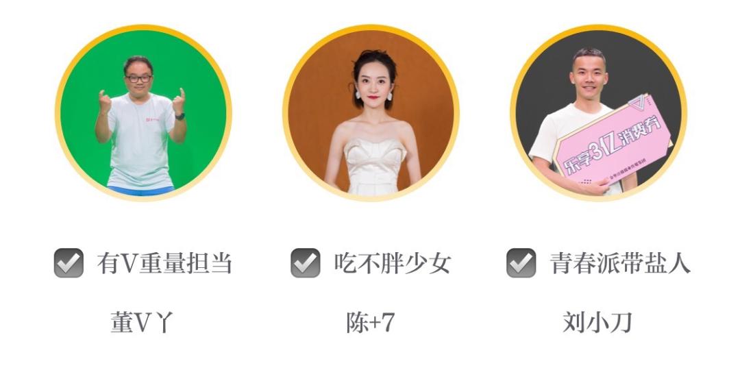 扫地机器人、雷朋墨镜…通通免费送！今晚这场直播最大奖价值两万！赶紧上车