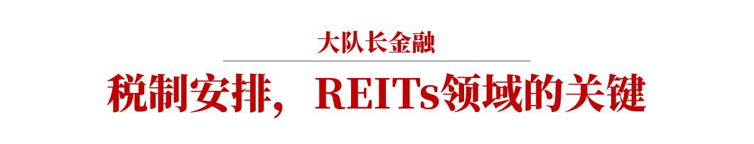 关于公募reits投资的10点风险提示,首批公募reits走势分析